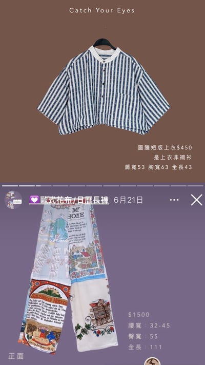 7/13本週買家專屬第三下單區10