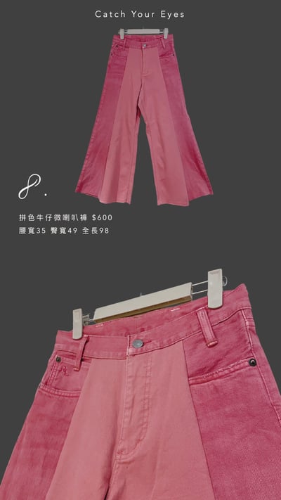 10/12本週買家專屬下單區11