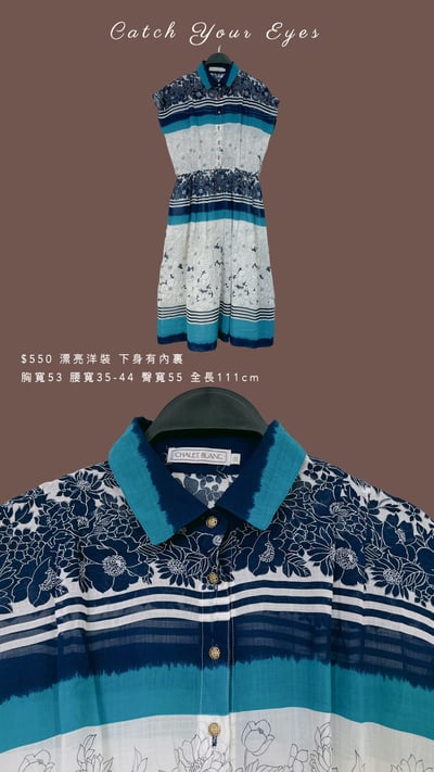 4/18本週買家專屬下單區16