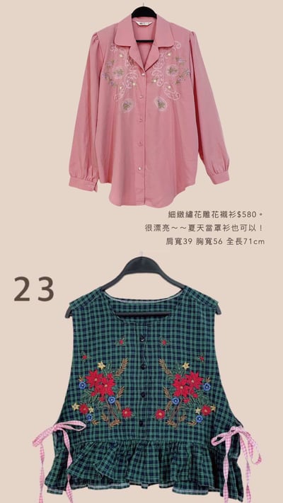 3/15-3/18買家專屬第二下單區2