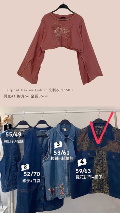 3/9-3/12買家專屬第四下單區12