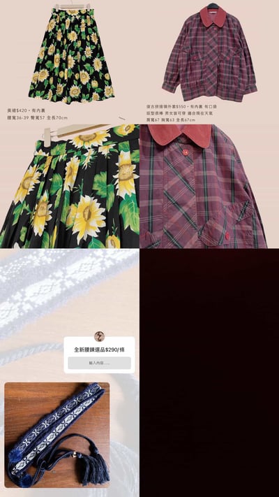 3/30-3/31買家專屬第二下單區16