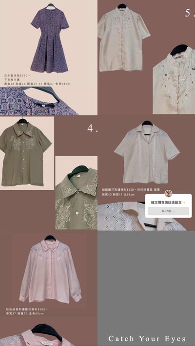 5/18-5/19買家專屬第二下單區2