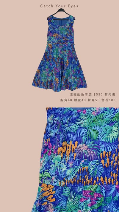 8/9本週買家專屬第二下單區4