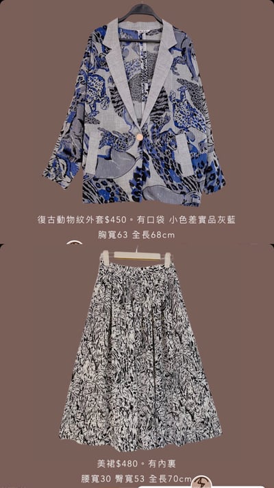 保留買家專屬下單區7