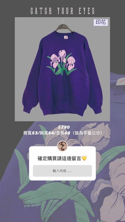 2/8-2/11買家專屬下單區6