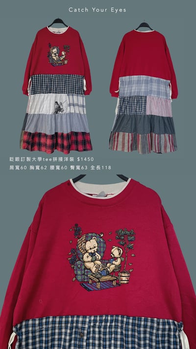 11/2本週買家專屬第二下單區6