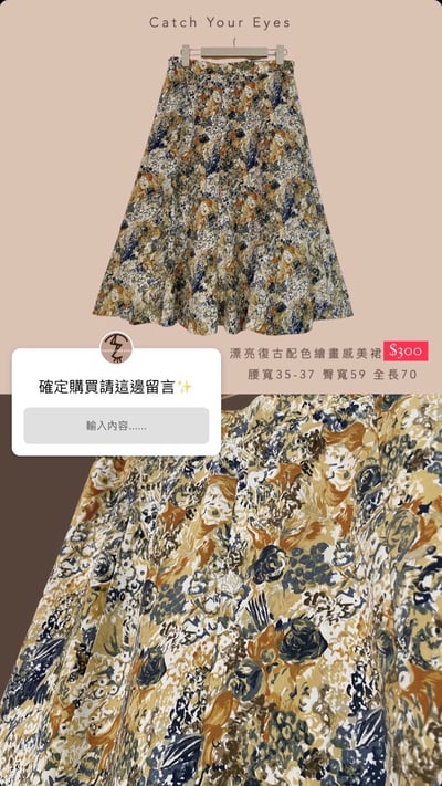 8/15本週小空間特價專屬下單區11