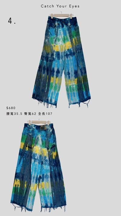 8/3本週買家專屬下單區3