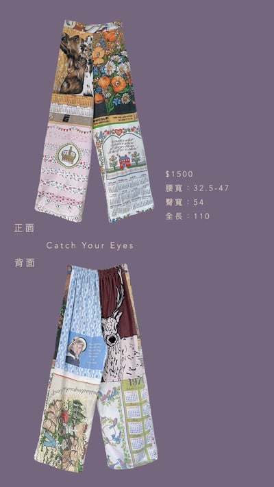 6/19本週買家專屬第二下單區8