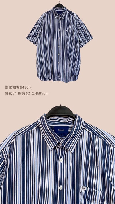 3/23-3/24買家專屬第二下單區8