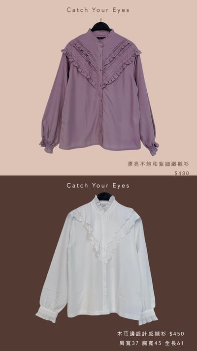 8/3本週買家專屬第三下單區4