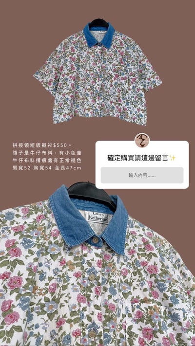 5/4-5/5買家專屬第二下單區10