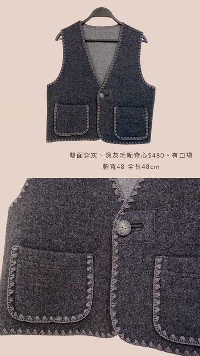 1/11本週買家專屬下單區8