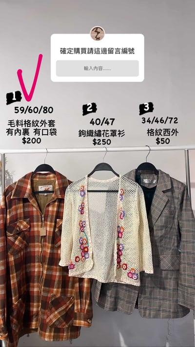 3/9-3/12買家專屬第三下單區6