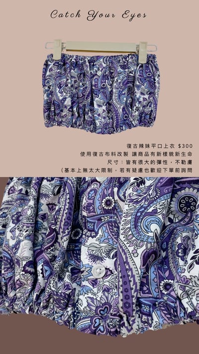 5/29本週買家專屬下單區10