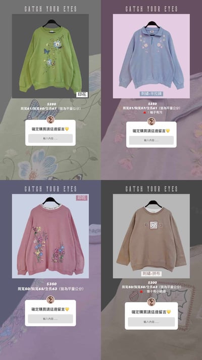 2/8-2/11買家專屬下單區3