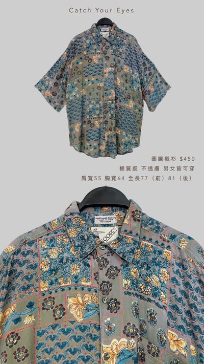 7/27本週買家專屬下單區5