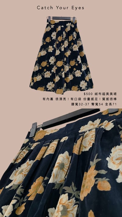 1/31本週買家專屬第二下單區12