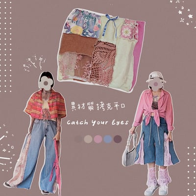 ✿眨眼有電✿ {M0153} 多款_異材質拼接拷克平口上衣1