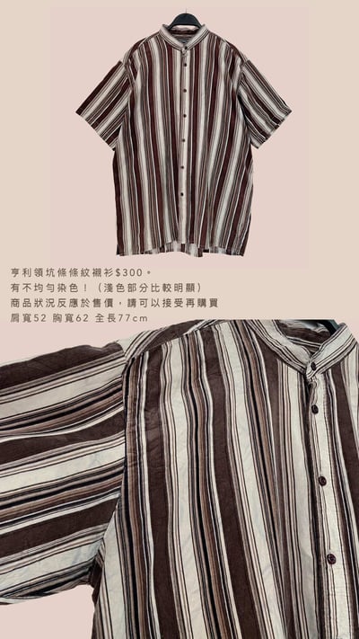 4/27-4/28買家專屬第二下單區9