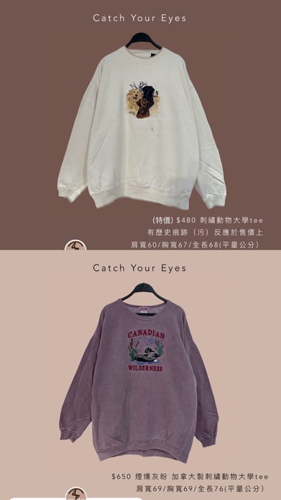 1/17本週買家專屬下單區8