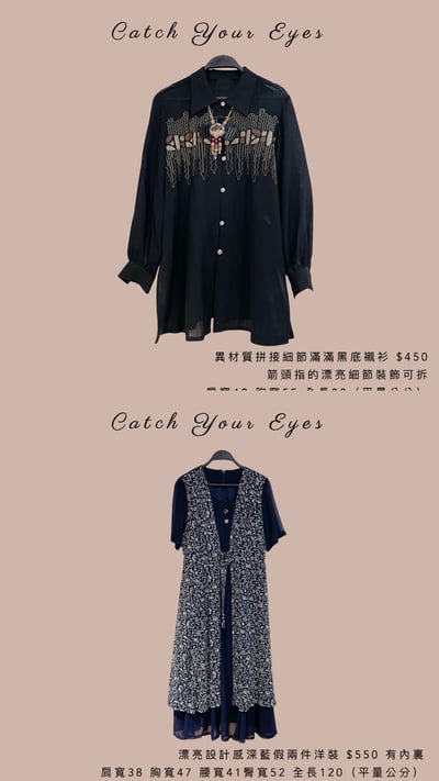 5/29本週買家專屬第二下單區16