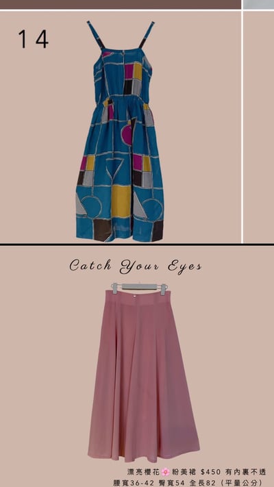 6/19本週買家專屬第三下單區14