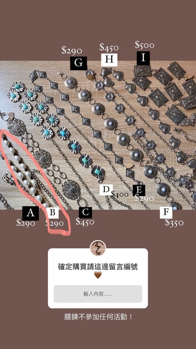 2/19本週買家專屬下單區10