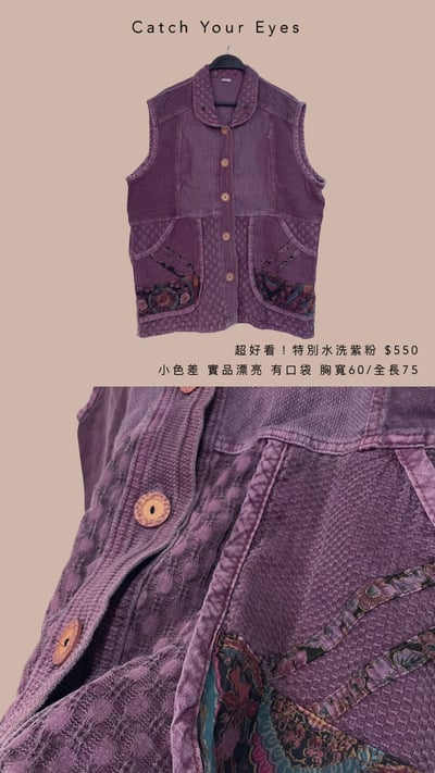 12/28本週買家專屬第三下單區14