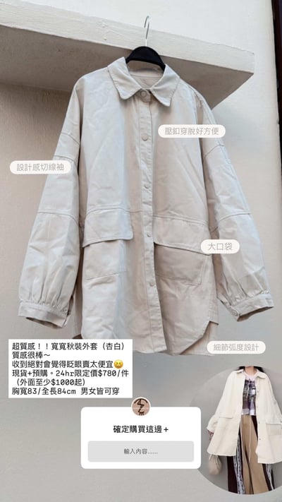 ✿全新選物✿買家專屬下單區7