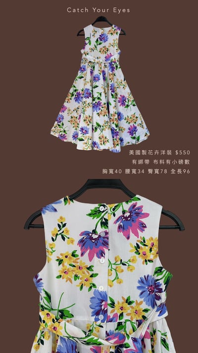 8/9本週買家專屬第三下單區2