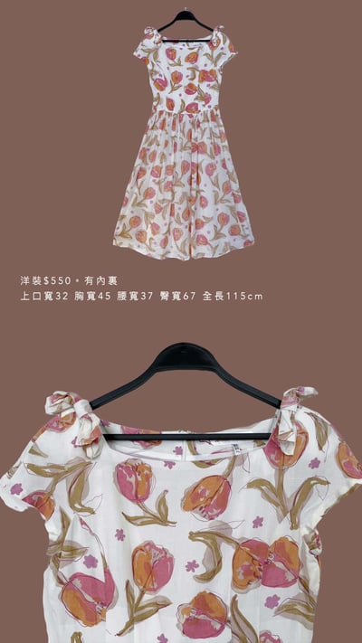 5/4-5/5買家專屬下單區8