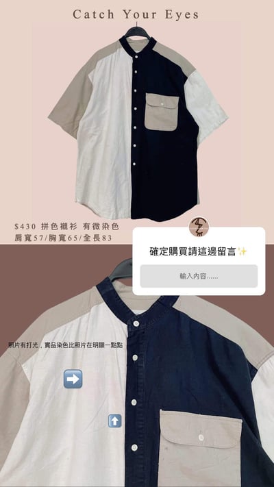 6/8-6/9買家專屬第二下單區8