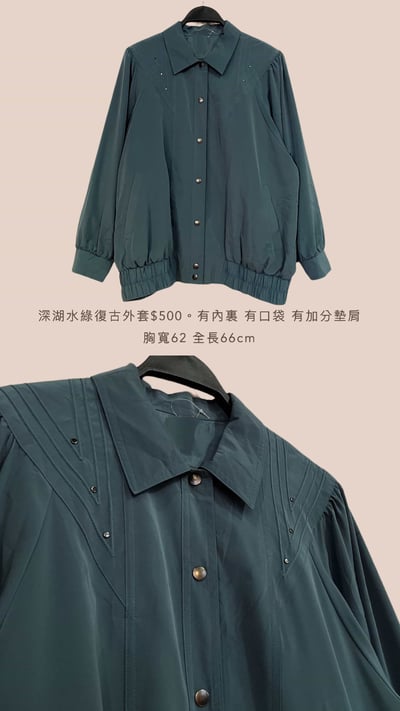 10/13-10/14買家專屬下單區2