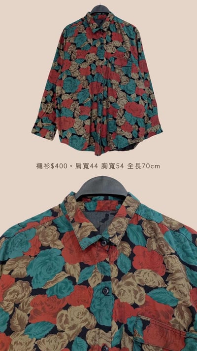 12/19本週買家第三專屬下單區12