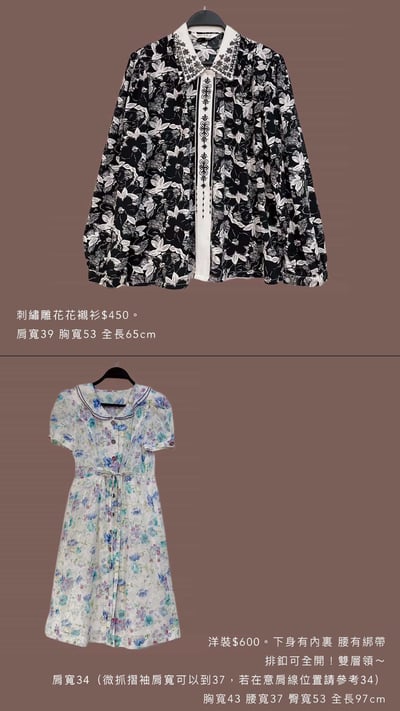 3/30-3/31買家專屬第二下單區7