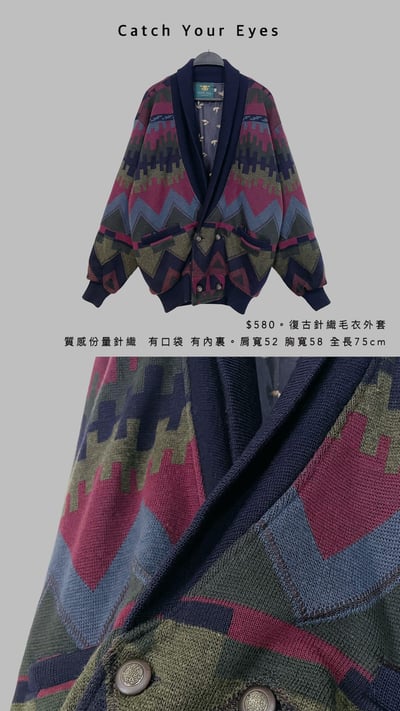 12/12本週買家專屬第三下單區12