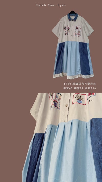 6/19本週買家專屬第三下單區5