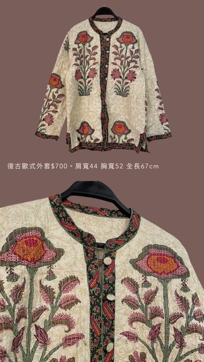 2/8-2/11買家專屬第二下單區12