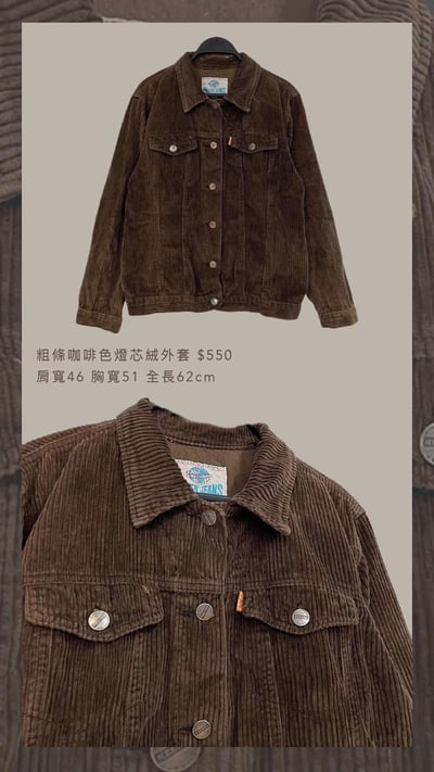 12/19本週買家專屬下單區8