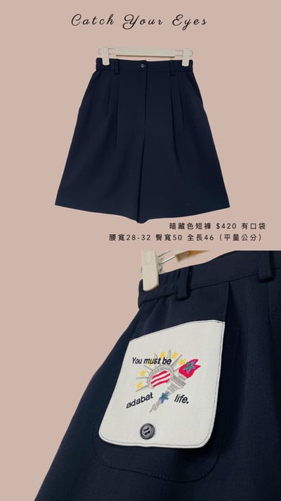 5/16本週買家專屬下單區7