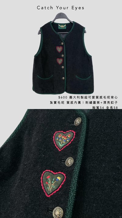 1/31本週買家專屬下單區15