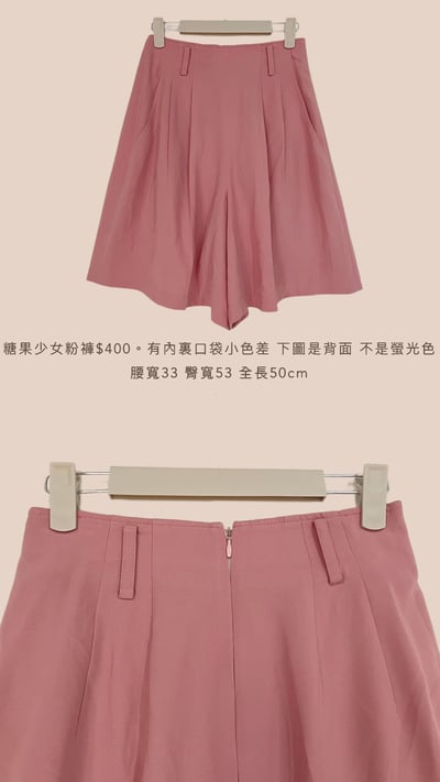 9/15-9/17買家專屬下單區17