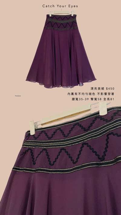 9/14本週買家專屬第三下單區3