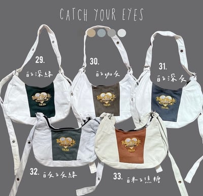 10/31本週買家專屬四下單區11