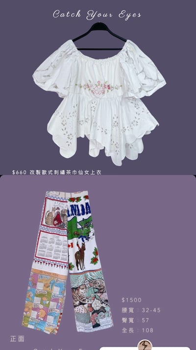 3/7本週買家專屬下單區10