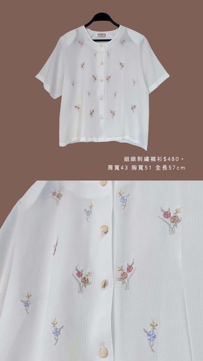 5/4-5/5買家專屬第二下單區6