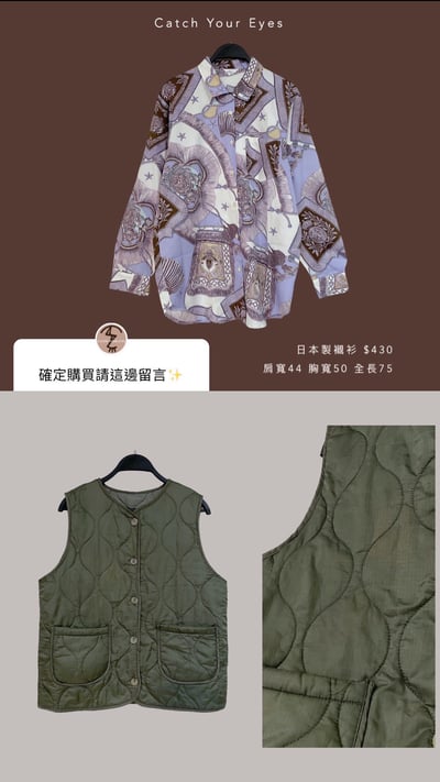 10/26本週買家專屬下單區15