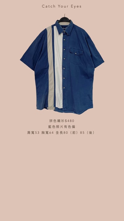 7/13本週買家專屬第三下單區6